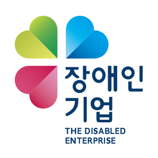 장애인 기업